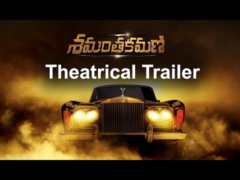 Shamanthakamani Theatrical Trailer