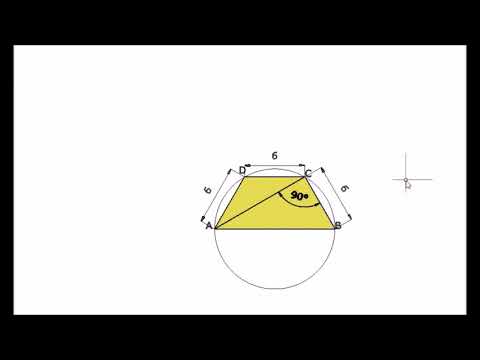 GEOME.RADU - PROBLEMĂ DE DISTANȚĂ [5]