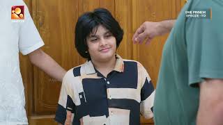 Dhe Pinneem Ep 112 |  പ്രകാശന്റെ അതിബുദ്ധി പണിയായി! | Amrita TV