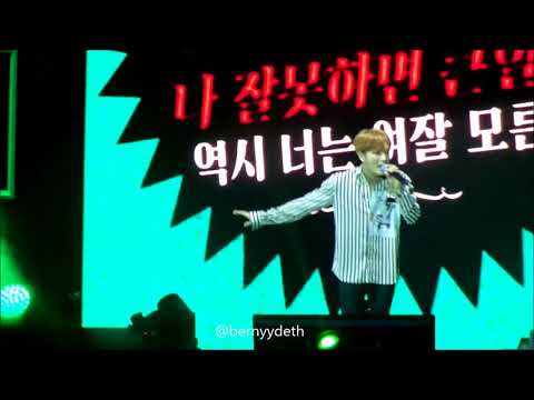 171130 Kim Jaejoong in Asia Tour Fanmeeting in Manila - You Know What?  그거 알아?