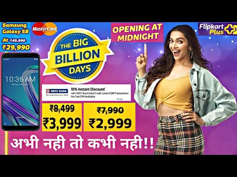 Discount Offer On Mobile Phone🔥Flipkart Big Billion Day Sale 2018||Big Discount offer on mobile🎉🎉 Video