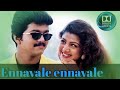 Ennavale Ennavale Ninaithen Vanthai Deva Vijay Rambha