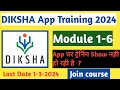 DIKSHA App 2024 | DIKSHA 4.0 Traning 2024: NISHTHA | DIKSHA app Training kaise kare |diksha Training