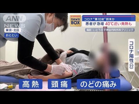 コロナウイルス:回復したと思われる人の中にも死亡者が見つかる