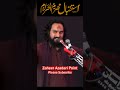 Bazar E Kufa Zakir Waseem Abbas Baloch Whatsapp Status