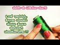 How To Take 6 Strands Of Silk Thread Very Easily For Saree Krosha Sareekuchu Nandana Creations