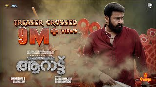 Aaraattu Official Teaser | Mohanlal | Unnikrishnan B | Udaykrishna | Rahul Raj | DOWNLOAD THIS VIDEO IN MP3, M4A, WEBM, MP4, 3GP ETC