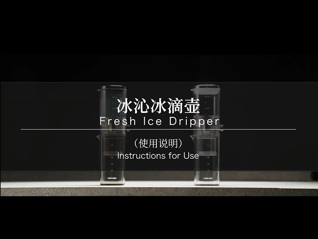 صانع قهوة التقطير البارد MHW-3BOMBER سعة 400 مل