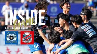 【INSIDE GAME】PK戦までもつれる死闘！PO1回戦 北海道コンサドーレ札幌戦の裏側に密着！（明治安田J2・J3百年構想リーグ プレーオフラウンド第1戦）