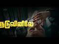 SMOKING TAMIL SIMBA REMIX OLD SONGS