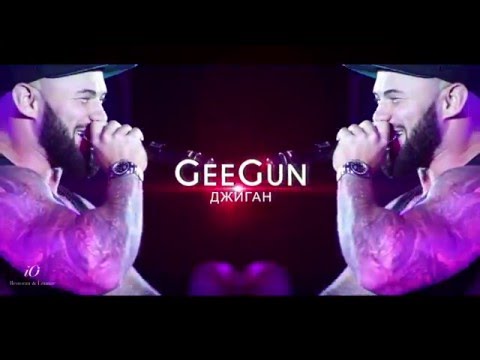 GeeGun @ iO Restaurant&Lounge