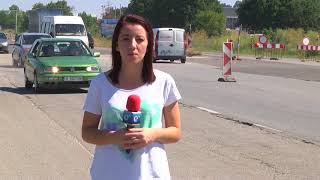 Пътят от Хасково за Димитровград е частично затворен за ремонт