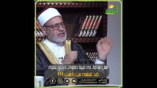 قرأت فى أحد المواقع أن النبي تعلم كل هذا من راهب ؟ فتاوى