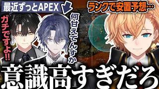 【APEX LEGENDS】最近APEX漬けのにじさんじデュオに混ざる渋ハル【渋谷ハル/小柳ロウ/ハユン/切り抜き】
