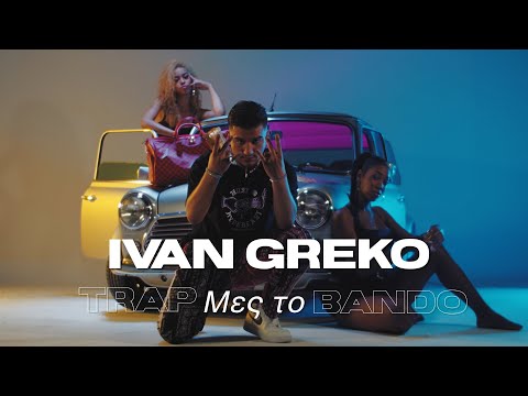 IVAN GREKO - Trap Mes To Bando (Official Music Video)