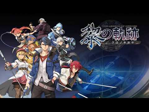 Kuro no Kiseki [BGM RIP] - Hard Desperation (Boss Theme 1)