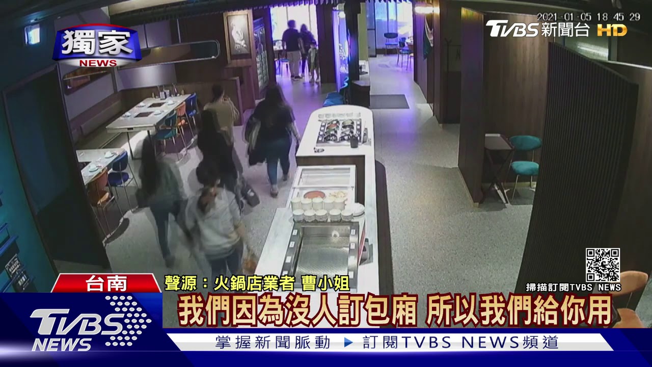 預定遊戲包廂到場才知被換? 店家出示訂單否認