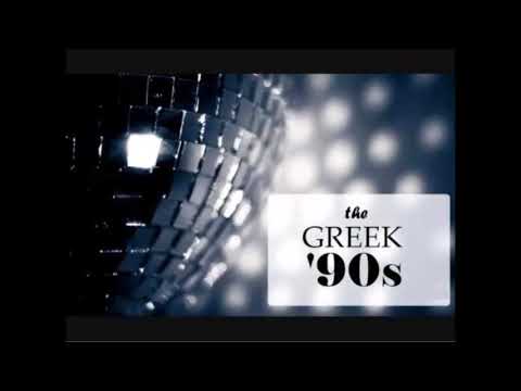 Greek Mix 80s-90s -Dj Metsios v. {925}