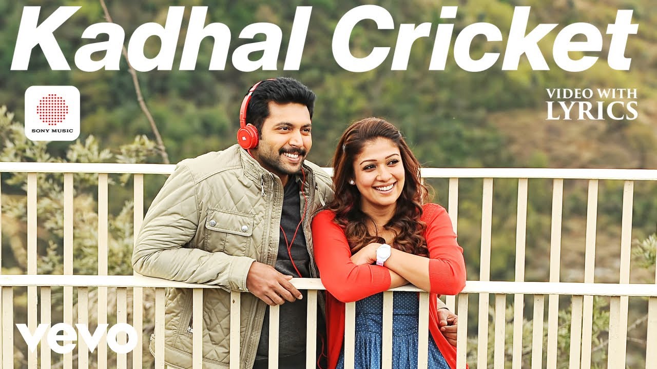 Thani Oruvan - Kadhal Cricket Video With Lyrics | Ravi Mohan | Hip Hop Tamizha