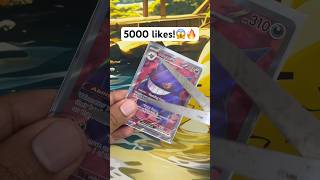 #pokemonchannel #mewtwo #pokemon #pokemontcg #pokemoncards #charizard #pikachu