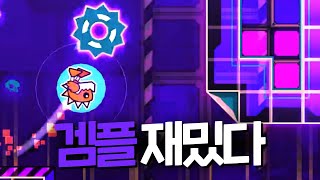 랑께님 사망 리엑션 듣고 지메 맵 맞추기(어려움)