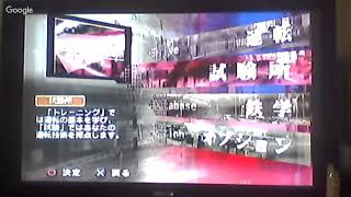 TS京急を少しだけ(生存報告)
