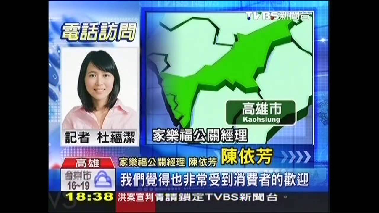 人潮多方便停車　知名品牌搶進大賣場
