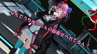 【PSO2ゆっくり+ボイロ実況】琴葉姉妹とスカーレット姉妹のアークス生活 第3話