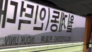 preview picture of video 'In the bus to Seoul'