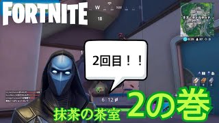 世界一早いフォートナイト実況