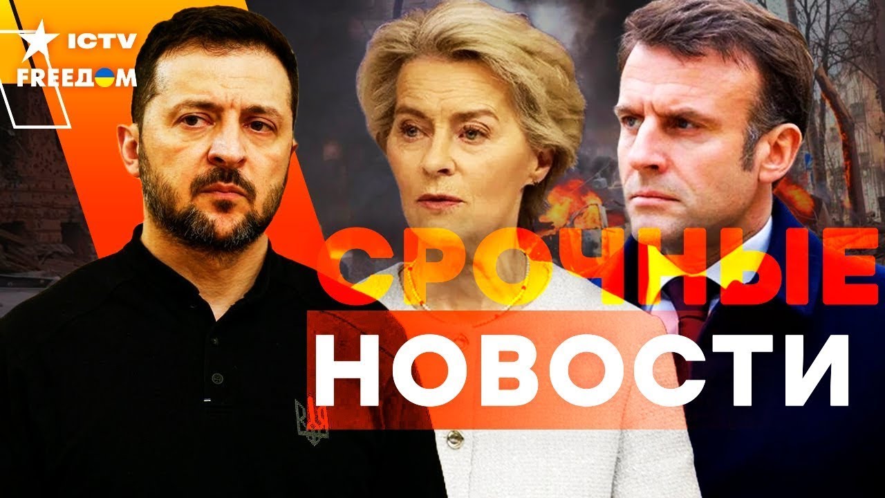 ПОСЛУШАЙТЕ 🔥 Эти САНКЦИИ отправят ПУТИНА В НОКАУТ! КРЕМЛЬ готовит ЛОВУШКУ н