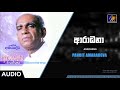 Aradhana - Pandit Amaradeva | Official Audio | MEntertainments | Sinhala Songs