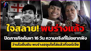 Video thumbnail image