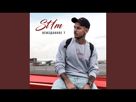 Video thumbnail for Дежавю (Deja vu)