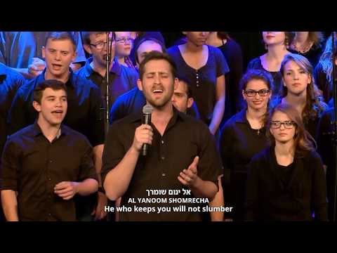 Hineh Lo Yanum (Behold He Who Keeps Israel) || David Boskey || Lyrics : Psalm121