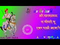 Jai Veer Teja Ji Choudhary Teja Ji Ke Status तेजाजी को मारवाड़ी स�