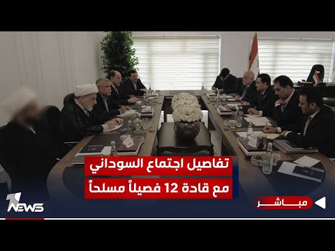 شاهد بالفيديو.. كشف تفاصيل اجتماع السوداني مع قادة 12 فصيل في بغداد | اخبار التاسعة 2023/11/11 | علاء الجبوري