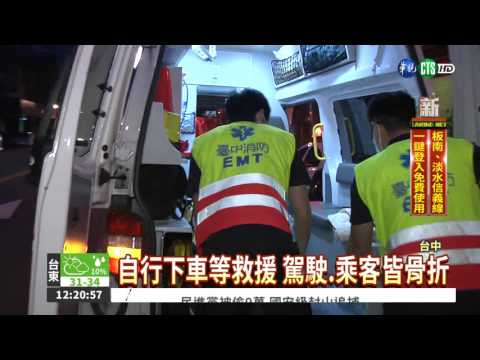 酒駕逆向撞! 太陽餅店壁磚狂噴