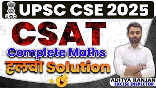 ✅ UPSC CSE 2025 CSAT Complete Maths | हलवा Solution...🫨 || ft. Aditya Ranjan Sir 👨‍🏫