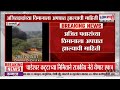 Ajit Pawar Plane Update LIVE विमानाच्या लँडिंगदरम्यान 