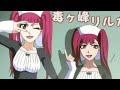 XCution Dictionary 1 English Dub