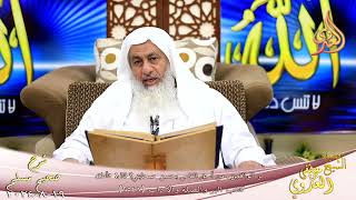 مسلم ( 1289 ) بر الوالدين ـ من أحق الناس بحسن صحابتي ـ الشيخ مصطفى العدوي 19 8 2024 image