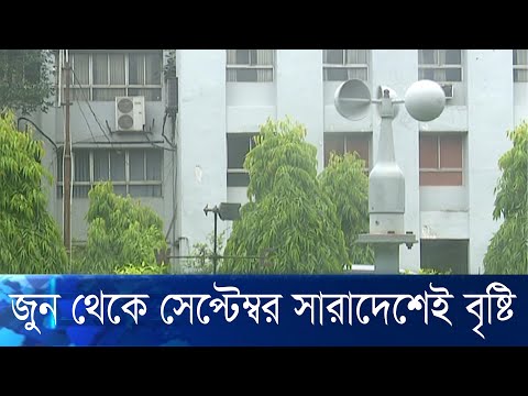 মৌসুমী বায়ুর ফলে ভারি বৃষ্টিপাতের শঙ্কা, নদ-নদীতে বাড়ছে পানি | ETV News