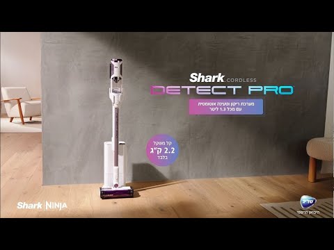 סרטון אודות המוצר