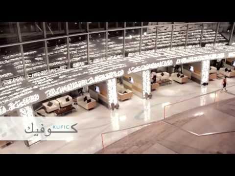 The Torch Doha Qatar Leading Hotels Of World Videos