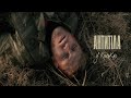 Антитіла - У книжках / Official video 