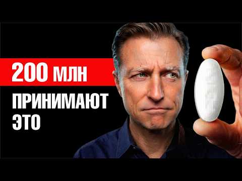 Низкий холестерин опаснее высокого? То, о чем молчат анализы🧐