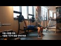 헬스장 비매너 행동들. 헬스장에서 지켜야할 에티켓 The rules for the gym users