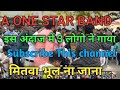 A One Star Band Balasinor Mitwa Bhul Na Jana Full Song 2022 IFFUA1STAR