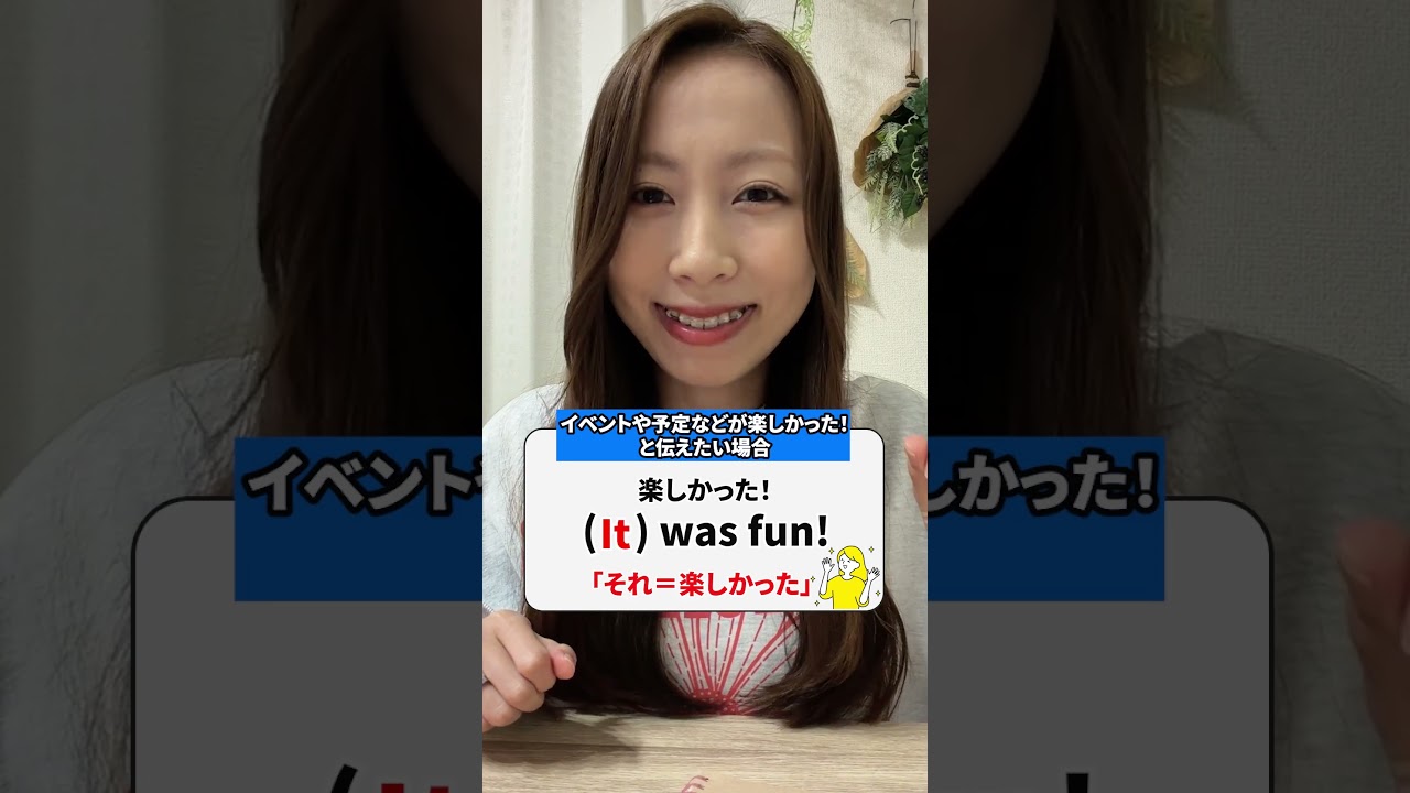 結構間違いやすい🤔#やり直し英語 #英語力ゼロ #日常英会話 #英会話 #英会話初心者勉強